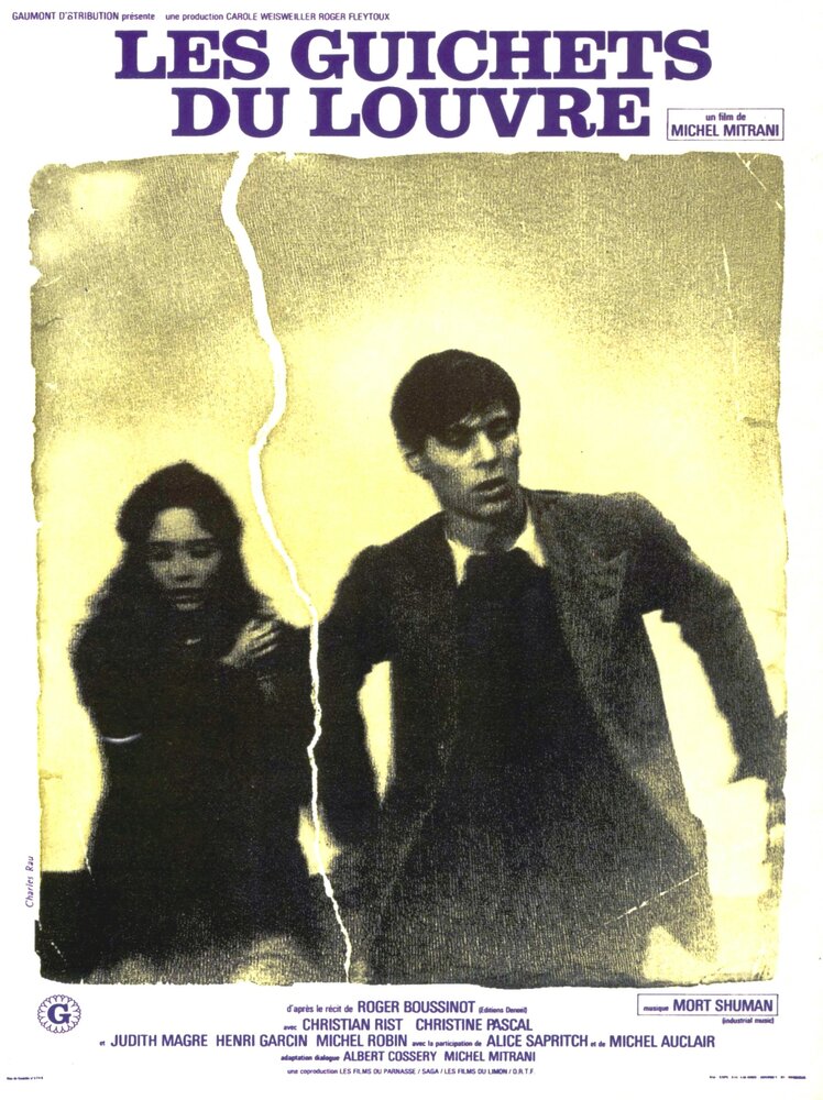 Черный четверг (1974) постер