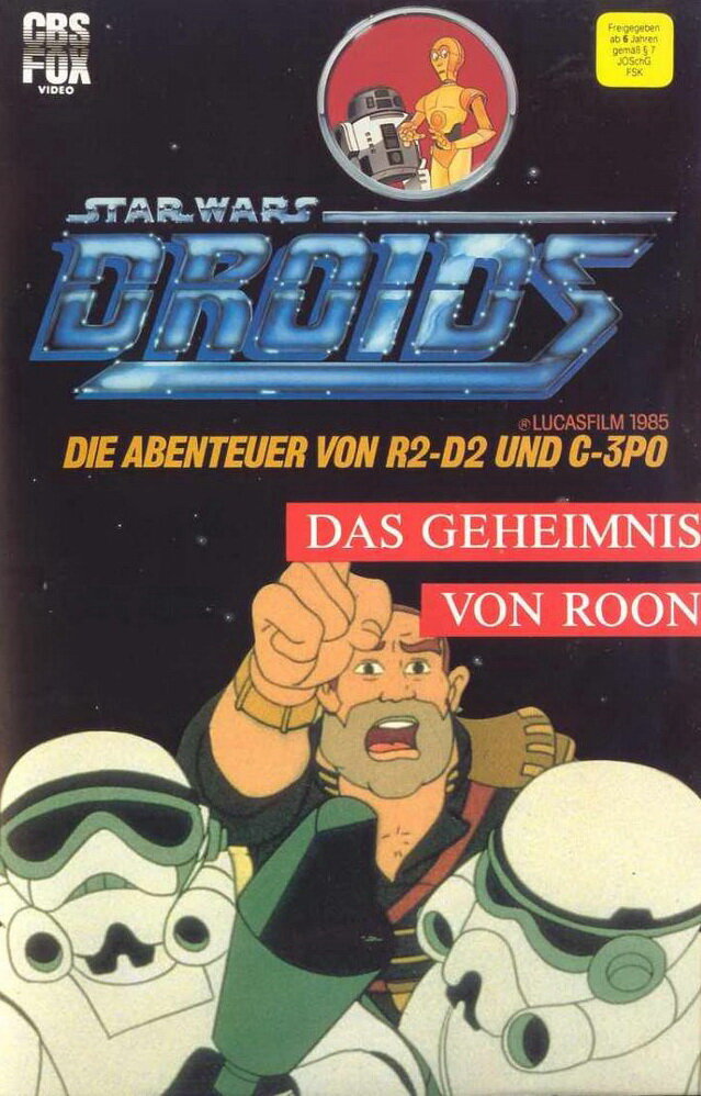 Дроиды (1985) постер