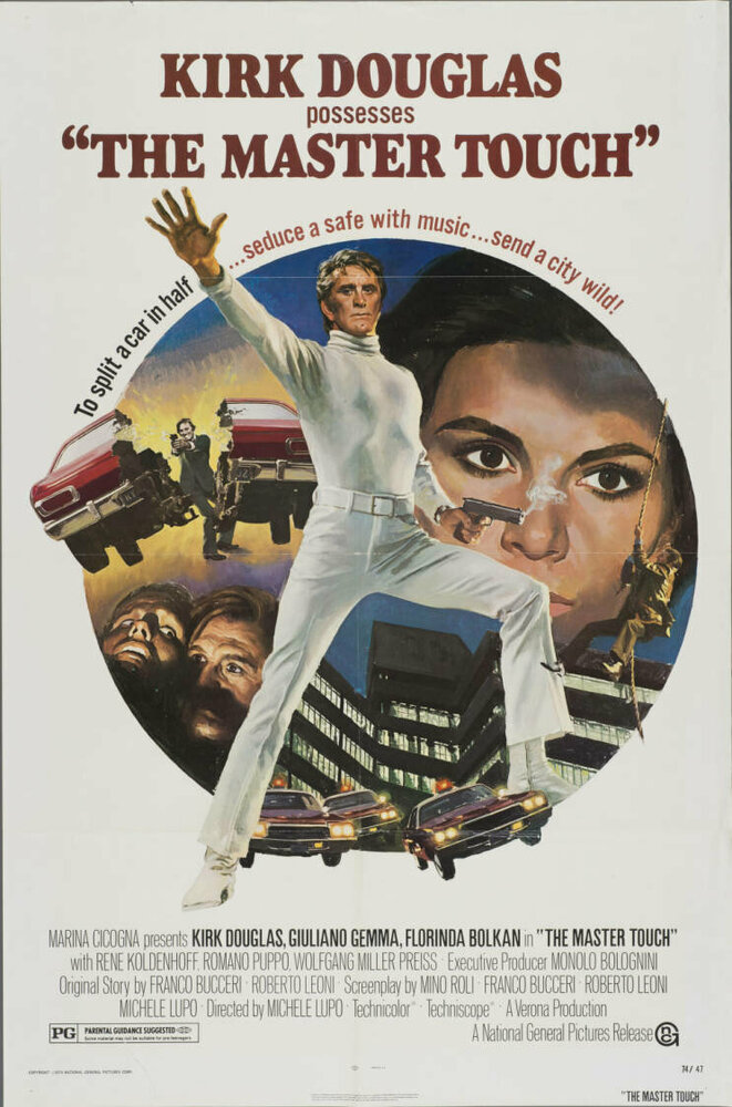 Человек, с которым считаются (1972) постер