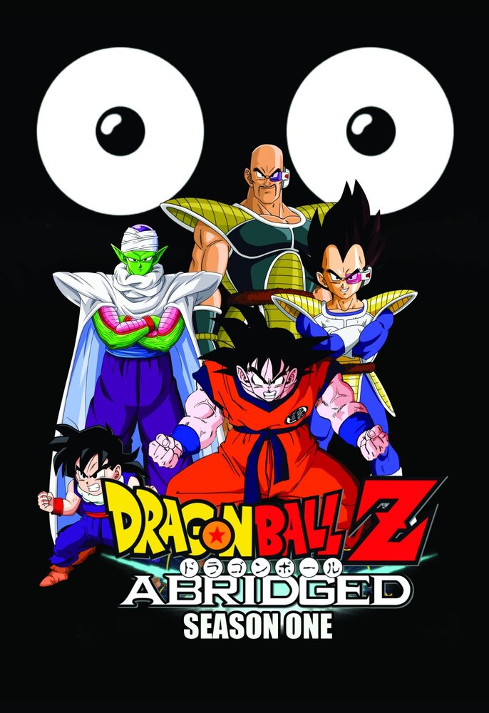 Dragon Ball Z: Abridged (2008) постер