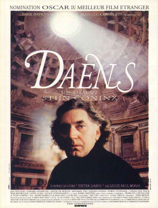 Данс (1992) постер