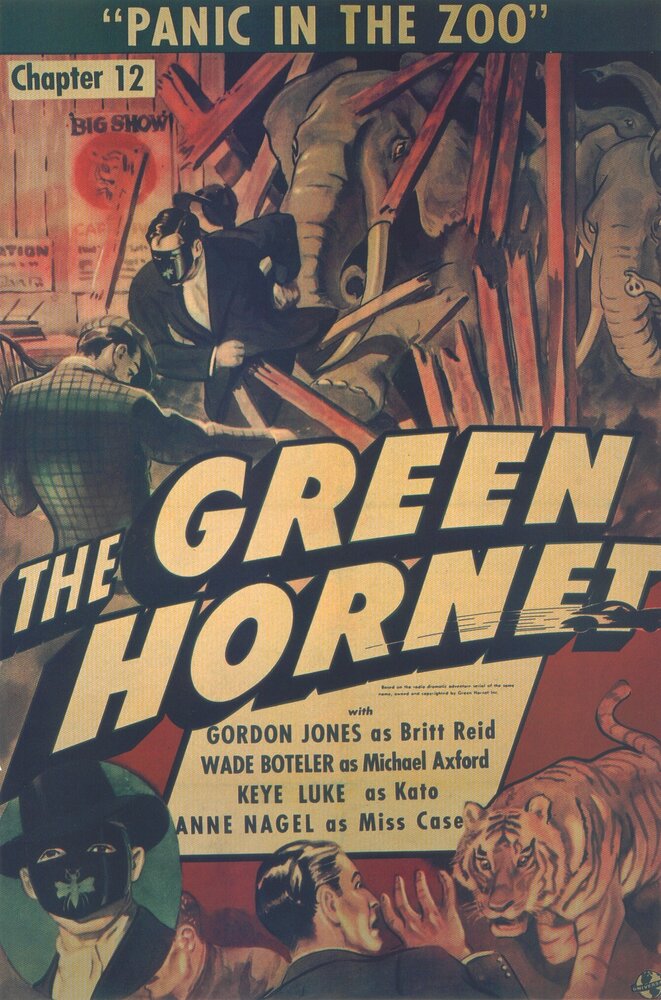 Зеленый Шершень (1940) постер