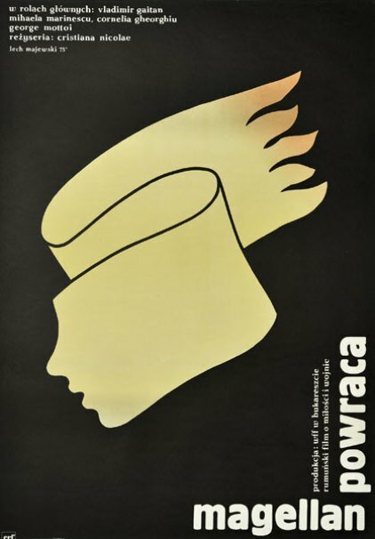Скажи мне своё имя (1973) постер