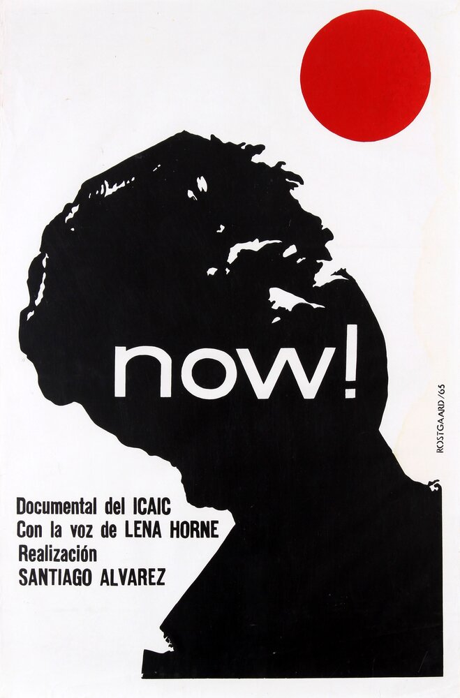 Сейчас (1965) постер