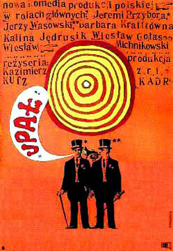 Зной (1964) постер
