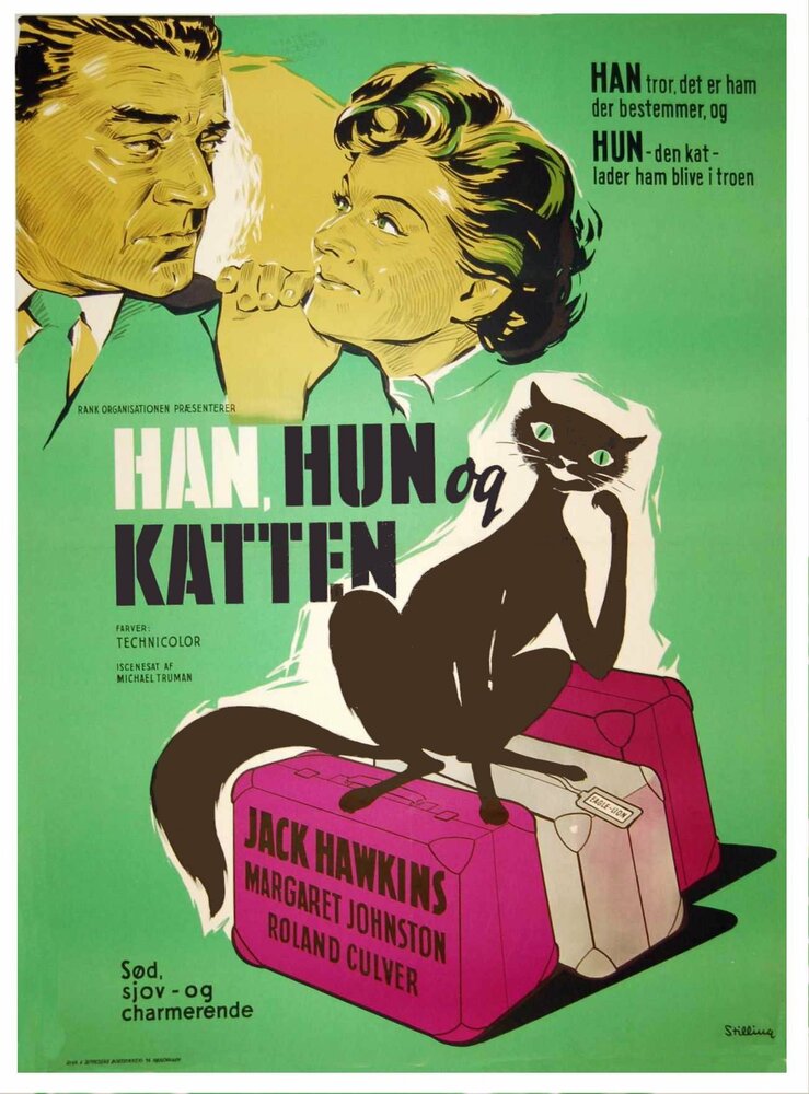 Хватай и беги (1955) постер
