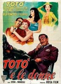 Тото и женщины (1952) постер