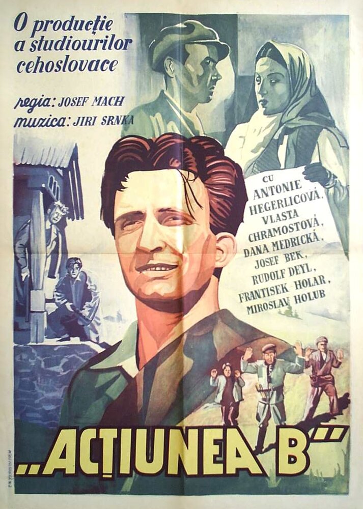 Операция Б (1952) постер