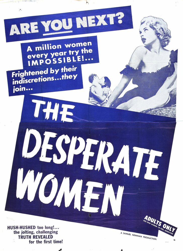 Отчаянная женщина (1954) постер