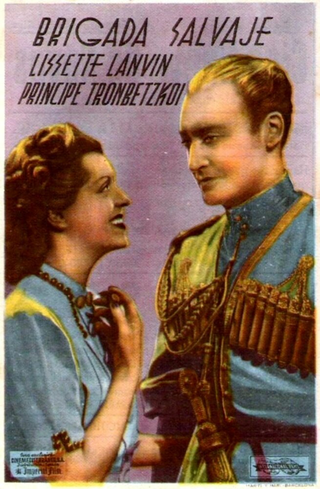 Дикая бригада (1938) постер