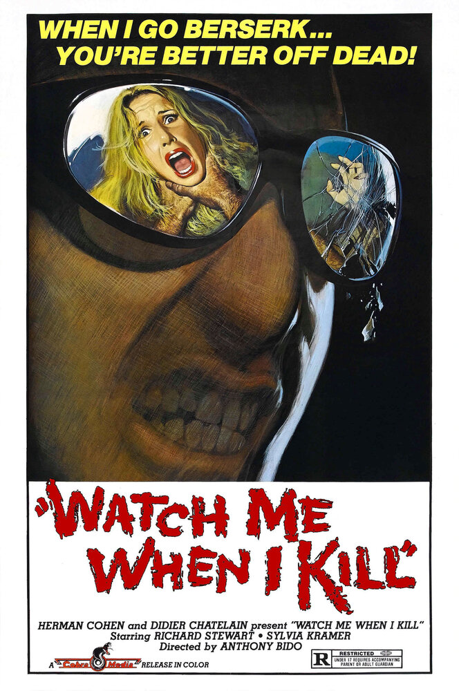 Смотри, как я убиваю (1977) постер