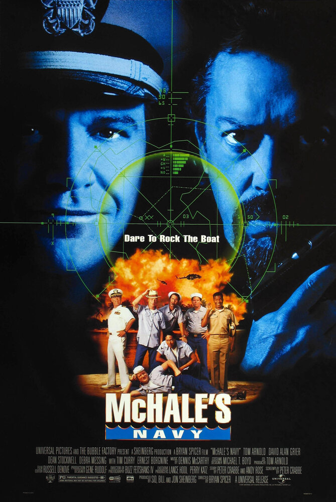 Флот МакХэйла (1997) постер