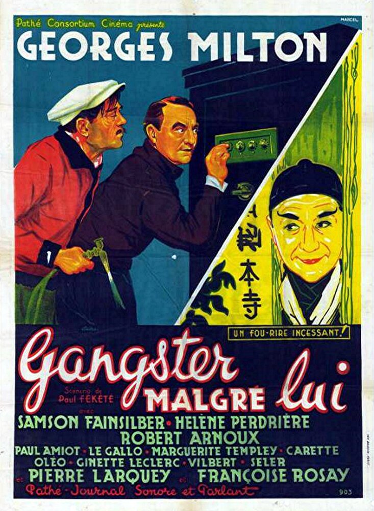 Gangster malgré lui (1935) постер
