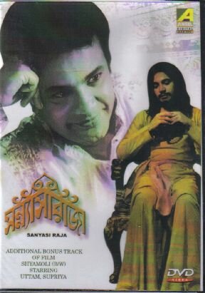 Sanyasi Raja (1975) постер
