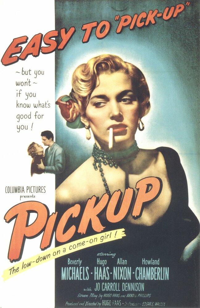 Соблазнение (1951) постер