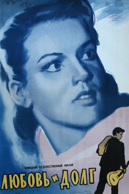 Любовь и долг (1955) постер