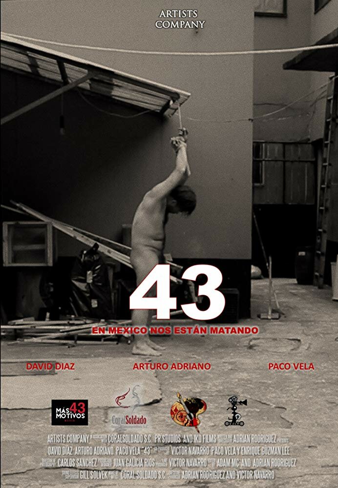 43 (2016) постер