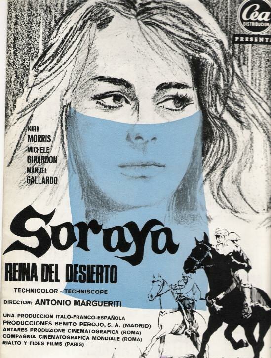 Антар непобедимый (1964) постер