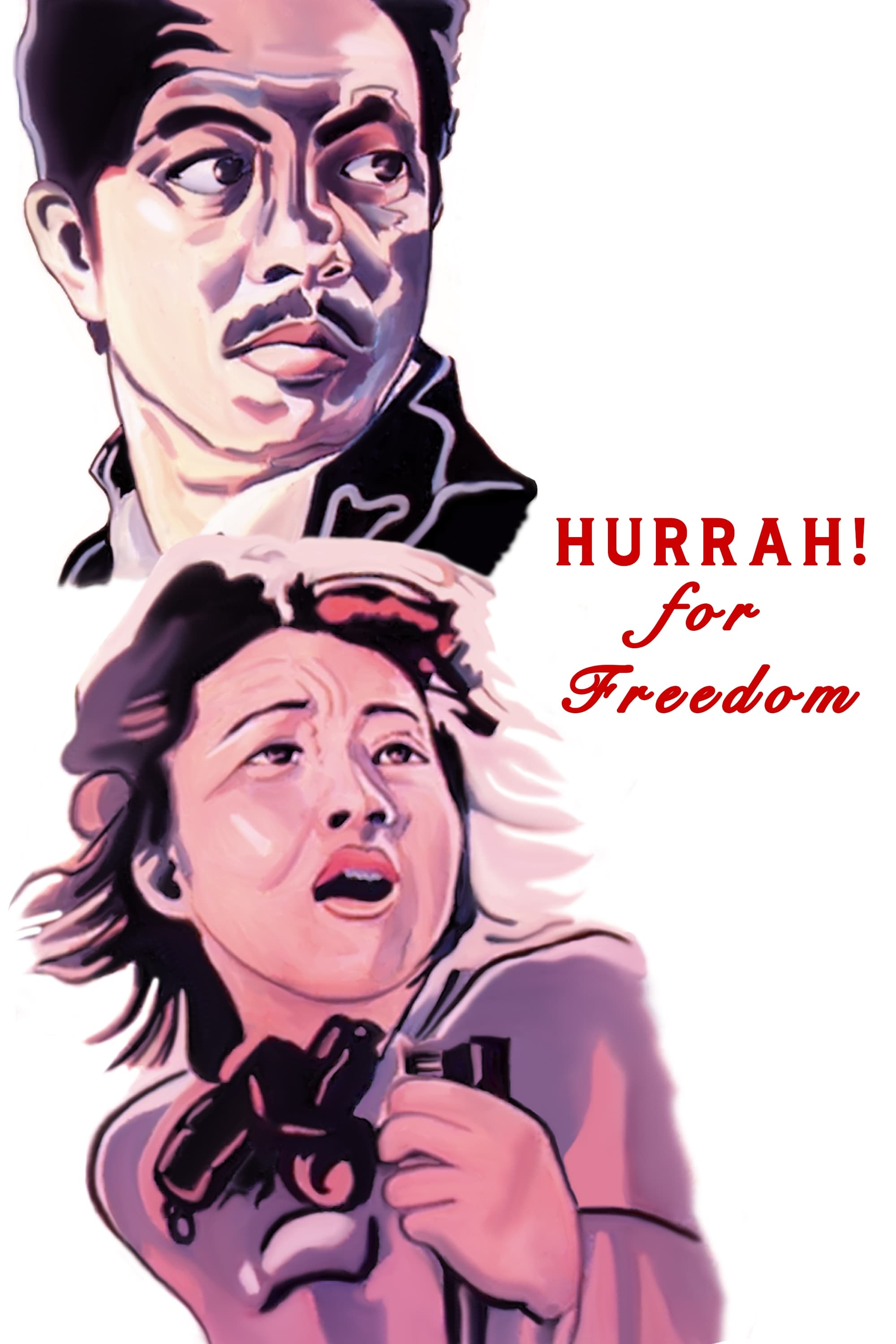 Да здравствует свобода (1946) постер