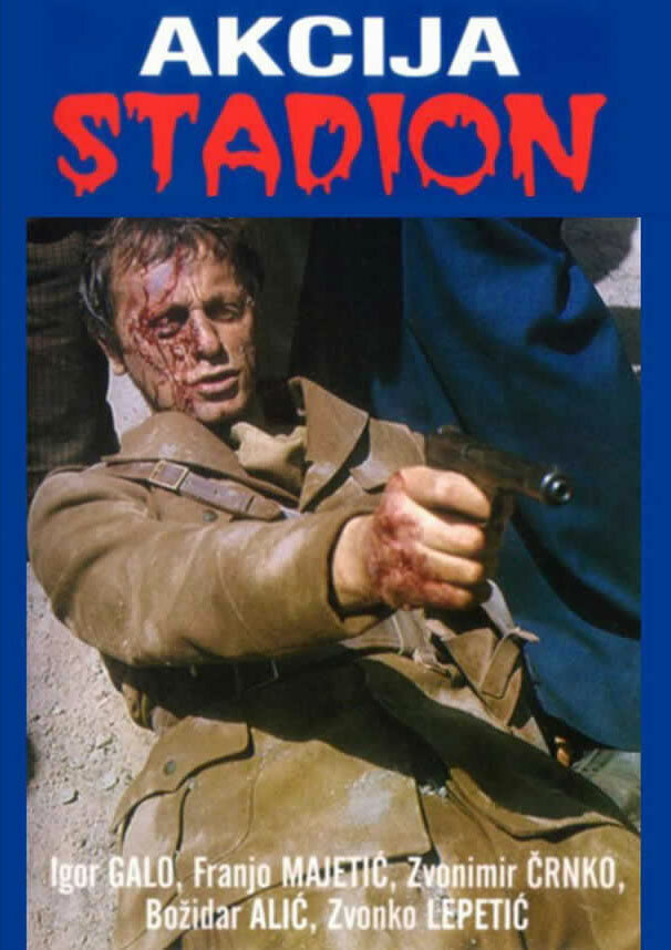 Операция «Стадион» (1977) постер