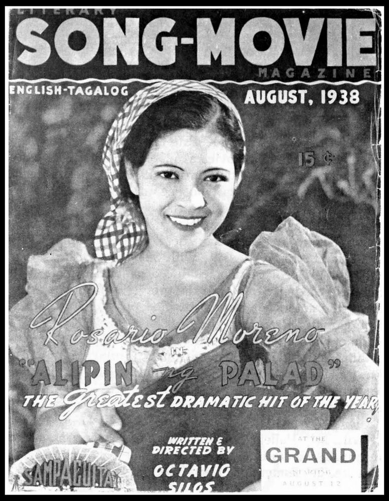 Tunay na ina (1939) постер