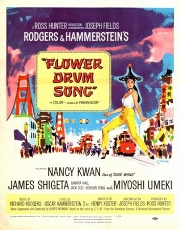 Песня цветочного барабана (1961) постер