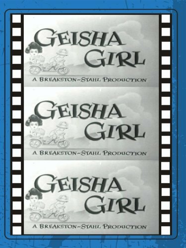 Geisha Girl (1952) постер