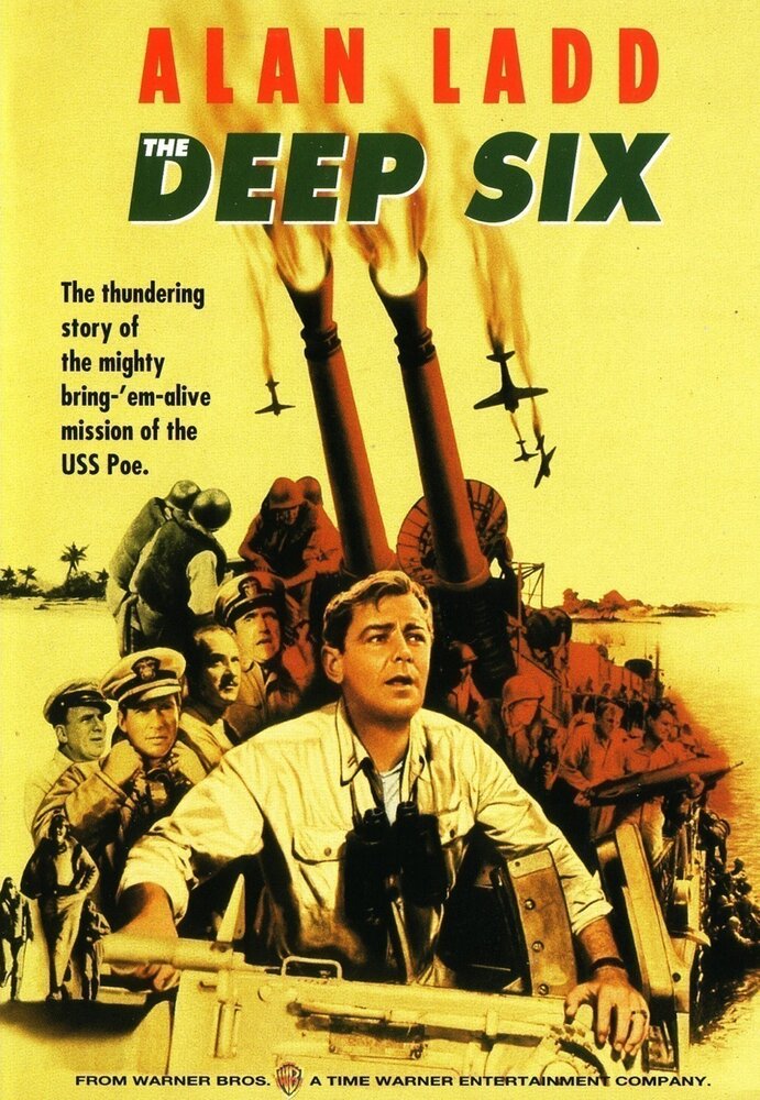 Морская могила (1958) постер