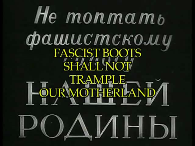 Не топтать фашистскому сапогу нашей Родины (1941) постер
