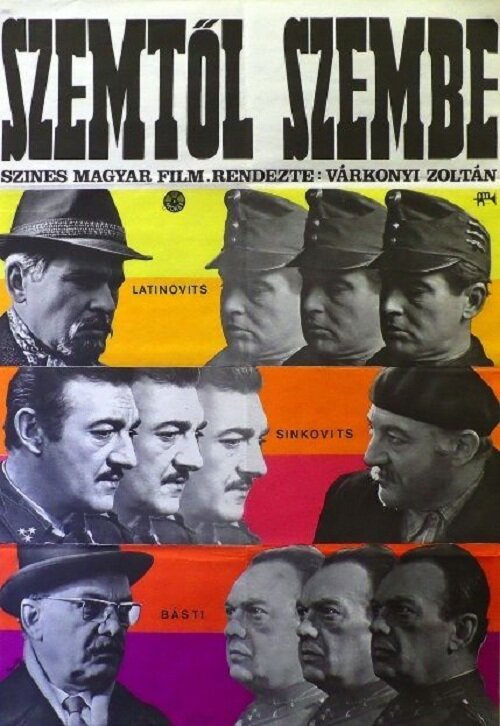 Лицом к лицу (1970) постер