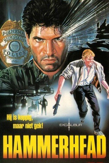 Специальный агент Хаммер (1987) постер