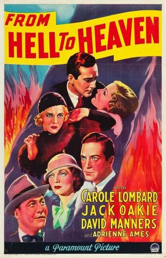 Из ада в рай (1933) постер