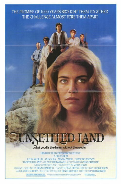 Незаселенная земля (1987) постер