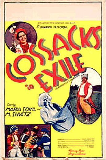 Казаки в изгнании (1939) постер