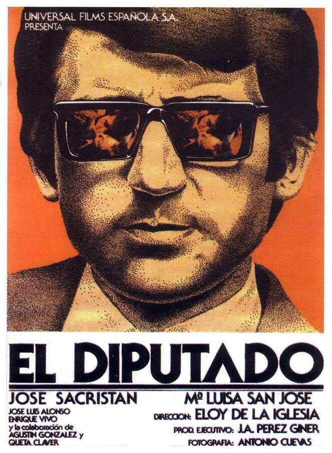 Депутат (1979) постер