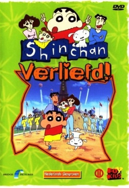 Shinchan (2003) постер