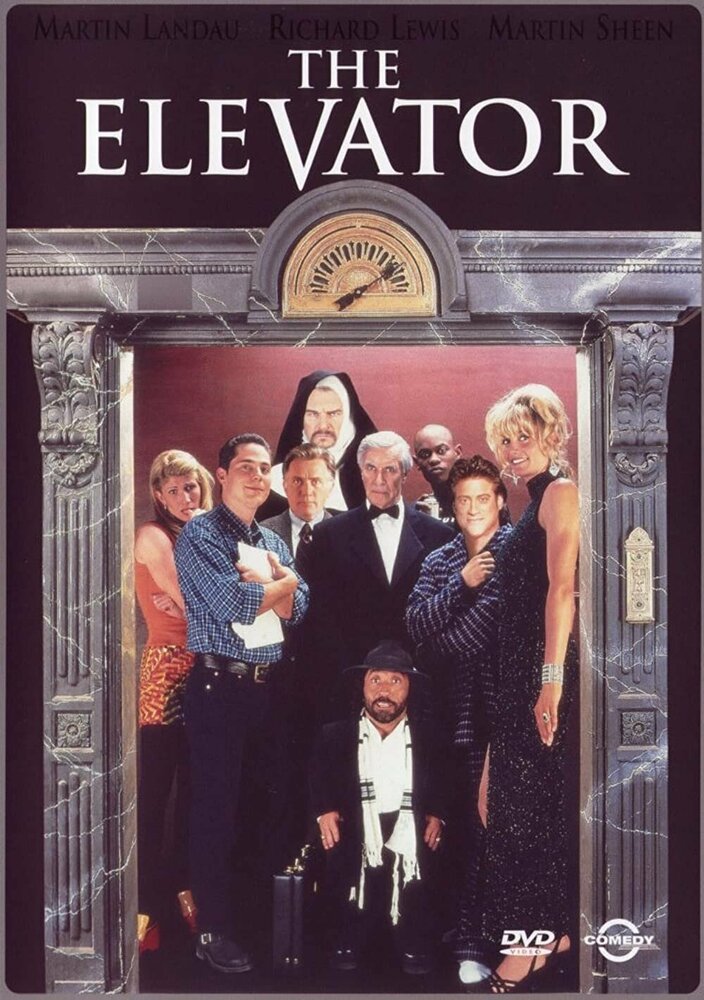 Лифт (1996) постер
