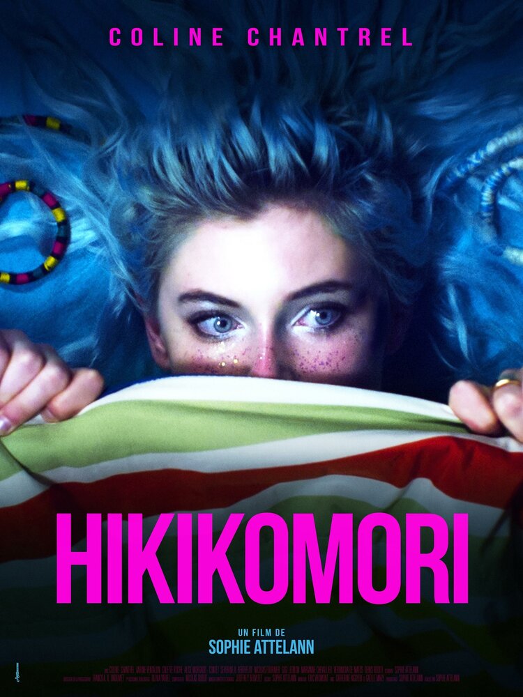 Хикикомори постер