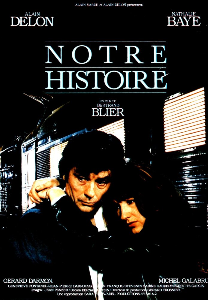 Наша история (1984) постер