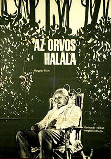 Доктор Смерть (1966) постер