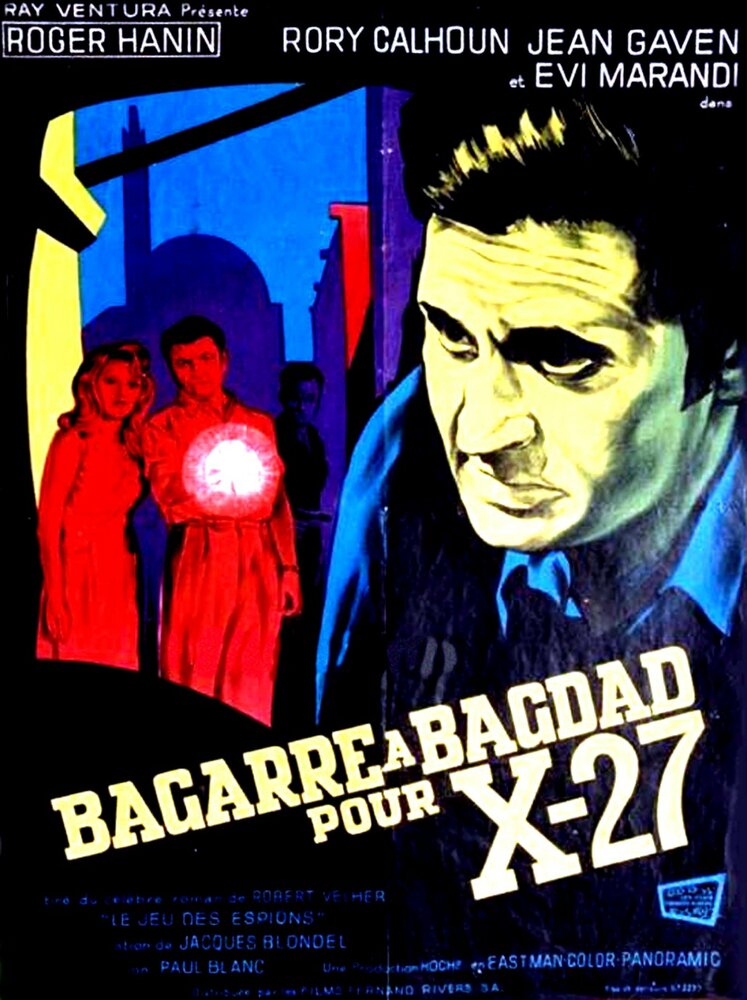 Игра в шпионов (1966) постер