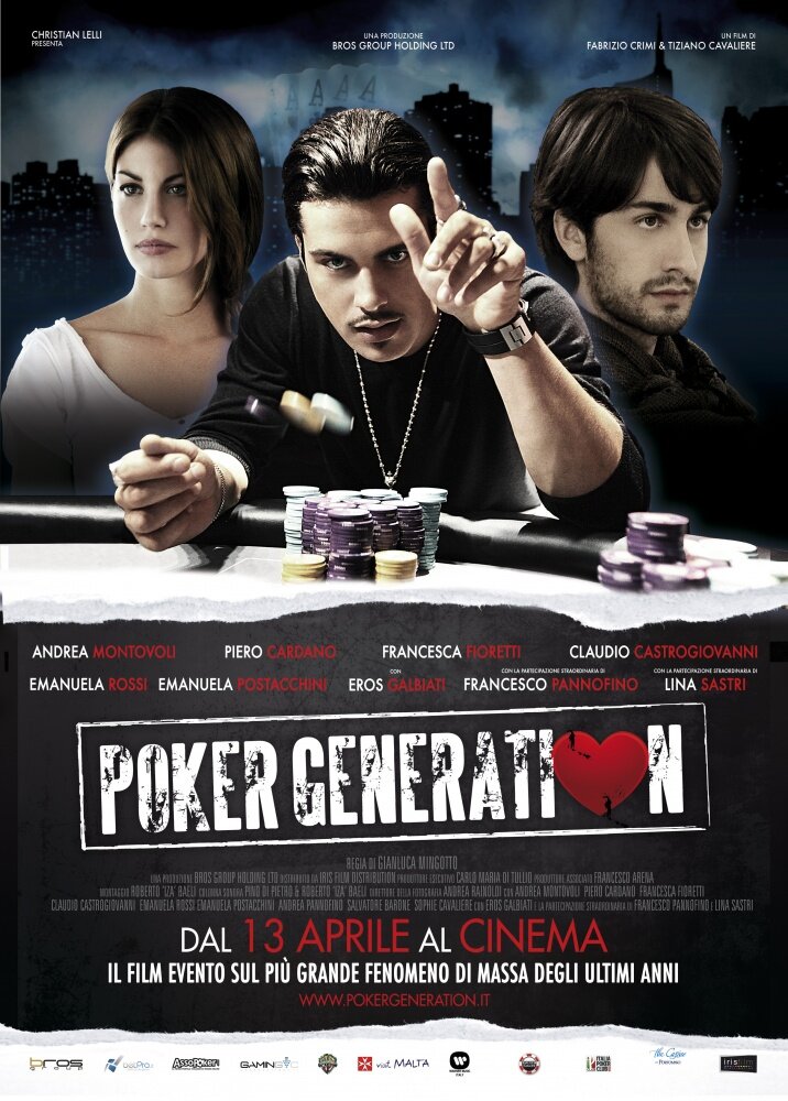 Поколение покера (2012) постер