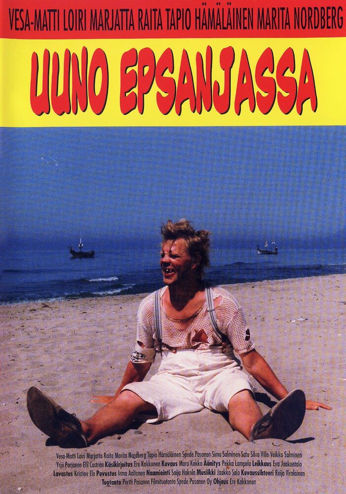 Uuno Epsanjassa (1985) постер