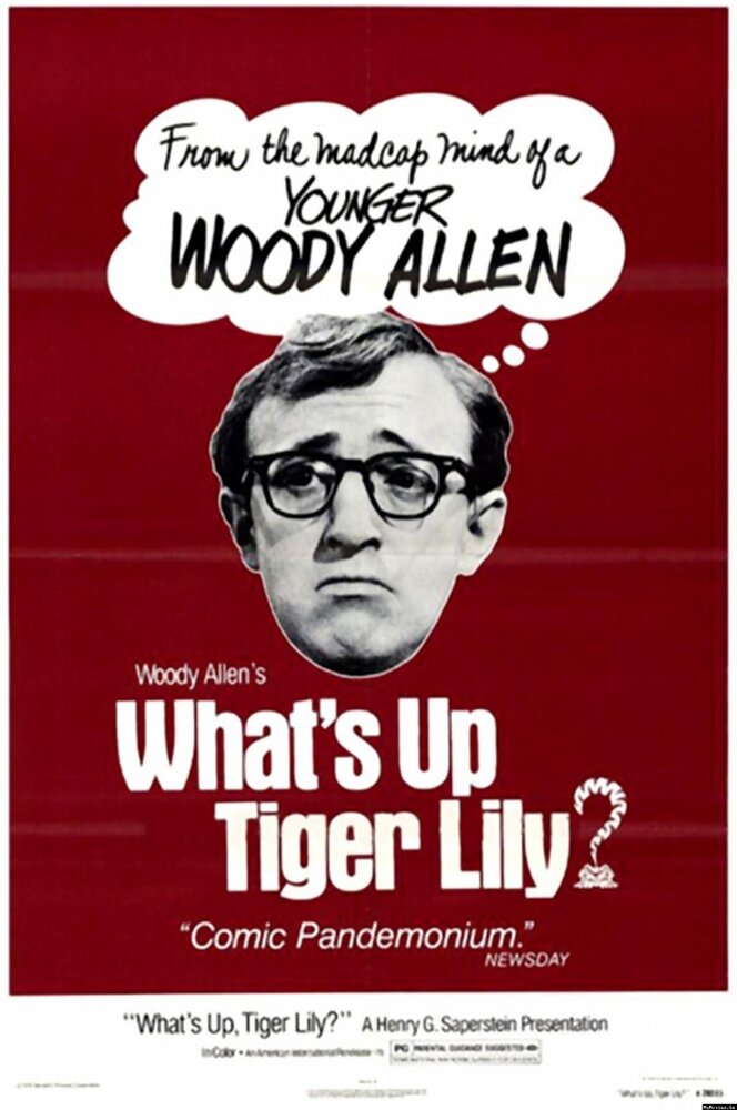 Что случилось, тигровая лилия? (1966) постер