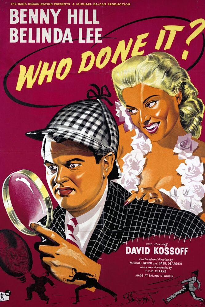 Кто это сделал? (1956) постер