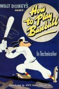 Как играть в бейсбол (1942) постер