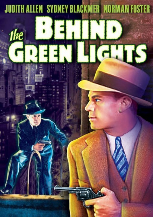 За зелёными огнями (1946) постер