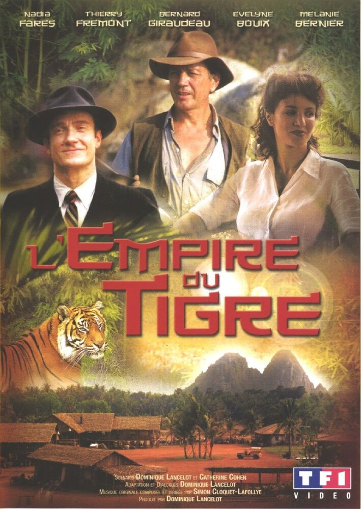 Империя тигра (2005) постер