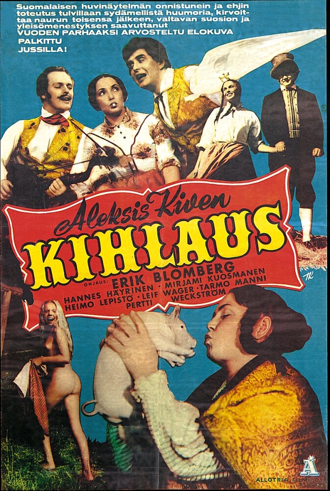 Kihlaus (1955) постер