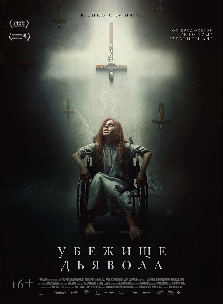 Убежище дьявола (2017) постер